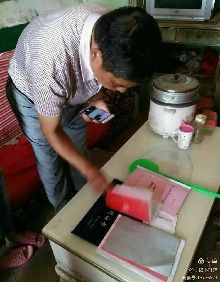 认真查看明白卡，贫困户资料。